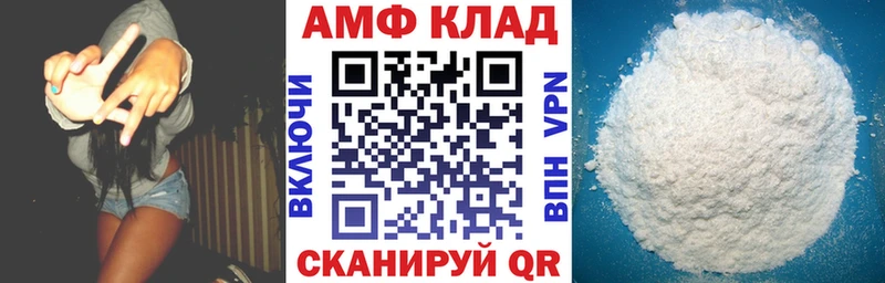 закладки  Лакинск  АМФ 98% 