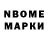 МДМА VHQ Max Kazhe