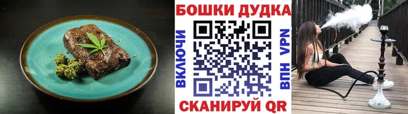 Еда ТГК конопля  ссылка на мегу   Лакинск 