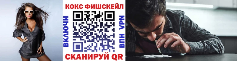 kraken вход Лакинск COCAIN Columbia