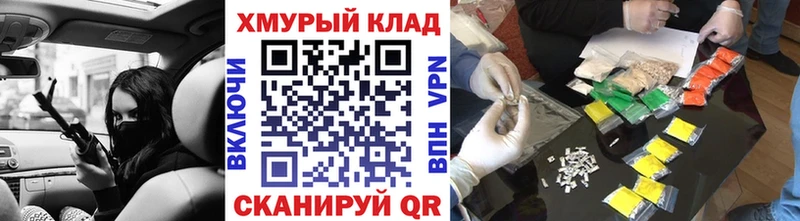 ГЕРОИН VHQ Лакинск