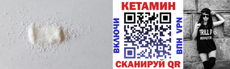 купить  цена  hydra как зайти  Кетамин ketamine  Лакинск 