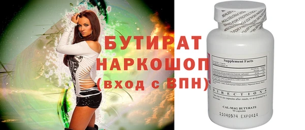 кокаин VHQ Лагань