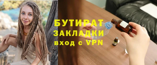 героин Ладушкин