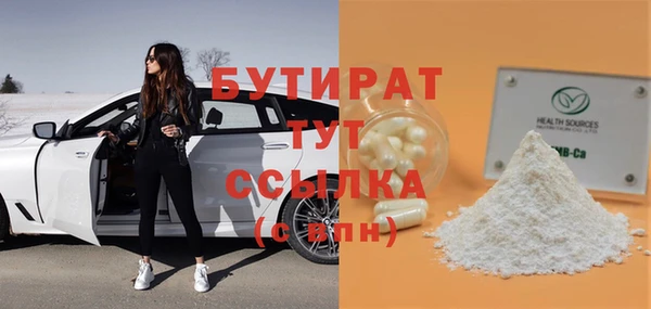 прущая мука Липки