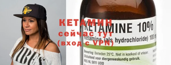 соль курить ск Лихославль