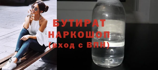 соль курить ск Лихославль