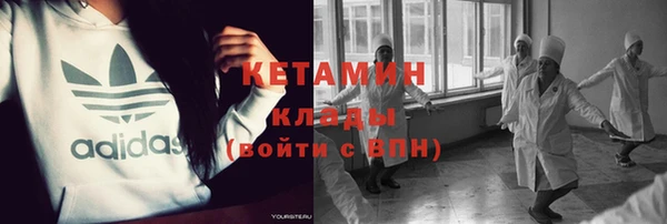соль курить ск Лихославль