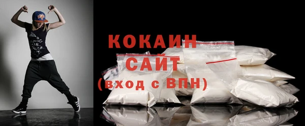 соль курить ск Лихославль