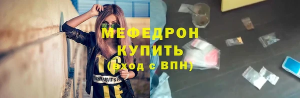 Альфа ПВП Краснослободск