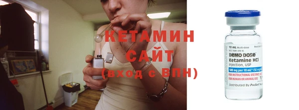 кокаин VHQ Лагань