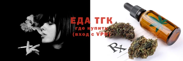 мдма Воткинск