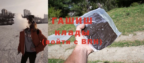 крисы Красноперекопск