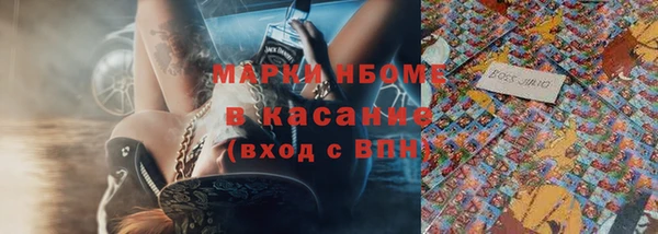 кокаин VHQ Лагань