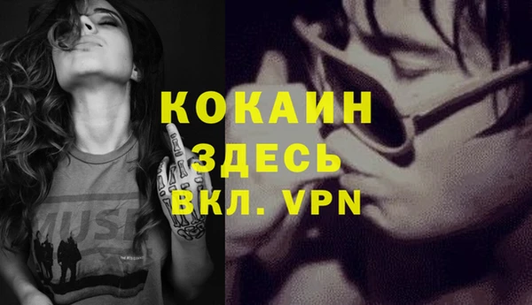 героин Ладушкин