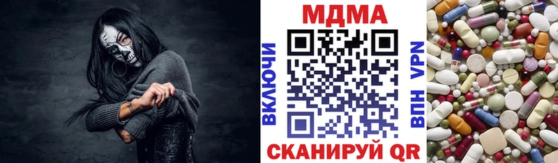 даркнет сайт  Лакинск  MDMA молли 