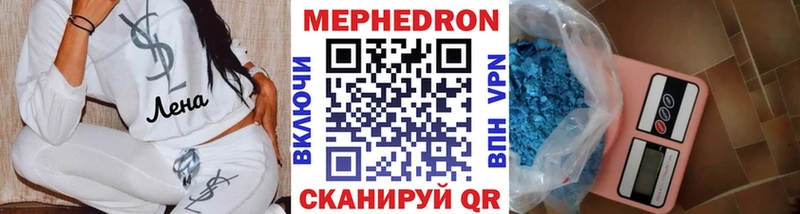 где найти   Лакинск  МЕФ VHQ 