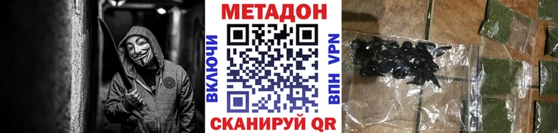 Метадон мёд маркетплейс Telegram Лакинск