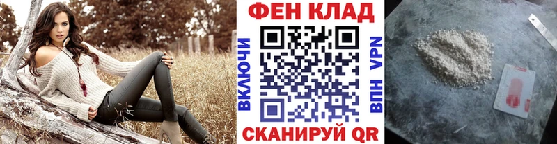 Метамфетамин пудра  наркотики  Лакинск 
